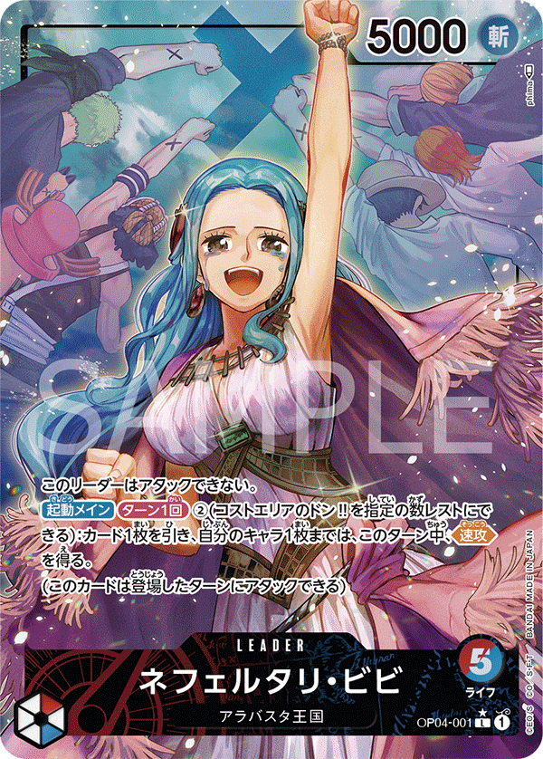 Nefeltari Vivi (Parallel)